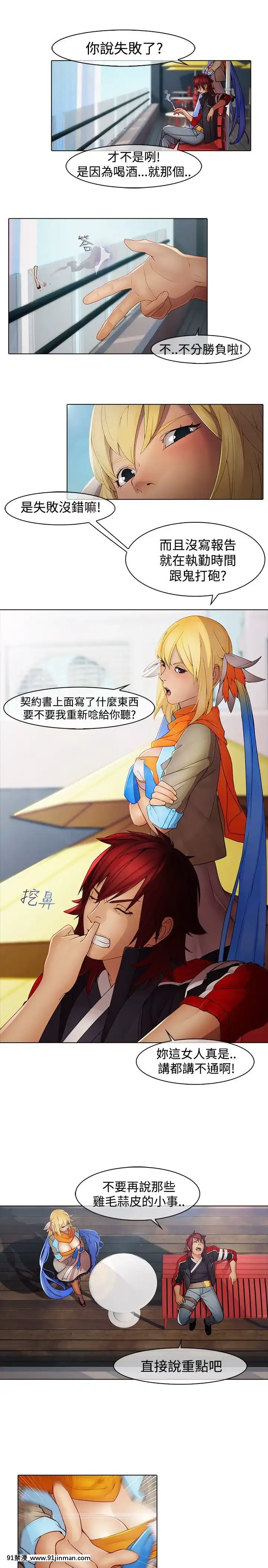 蝴蝶之夢第1季01-26話[完結][alfanova 27 18h]