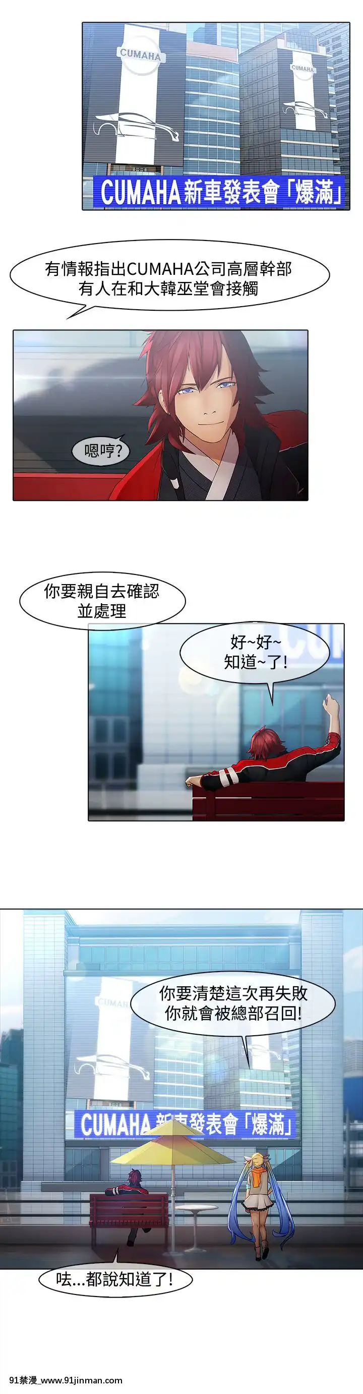 蝴蝶之夢第1季01-26話[完結][alfanova 27 18h]