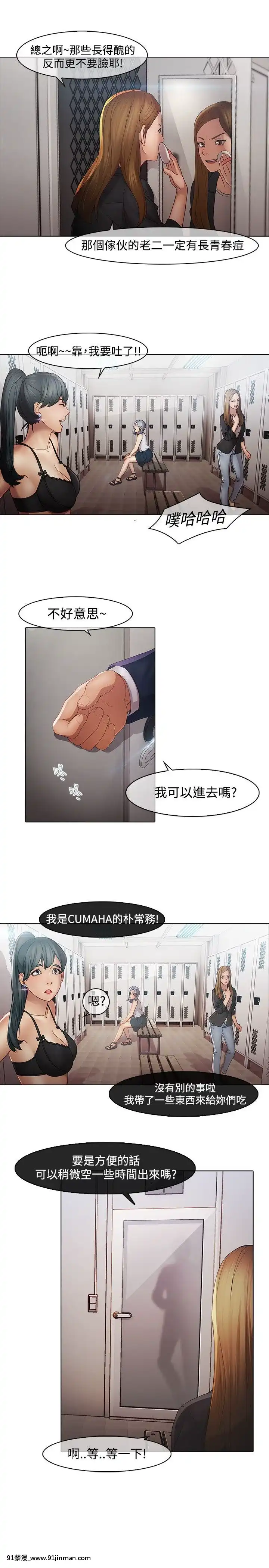 蝴蝶之夢第1季01-26話[完結][alfanova 27 18h]