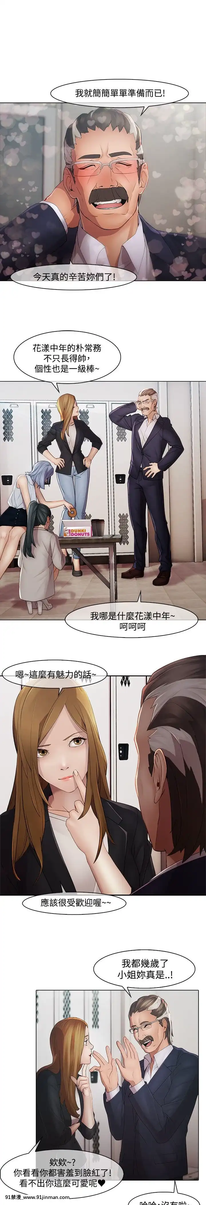 蝴蝶之夢第1季01-26話[完結][alfanova 27 18h]