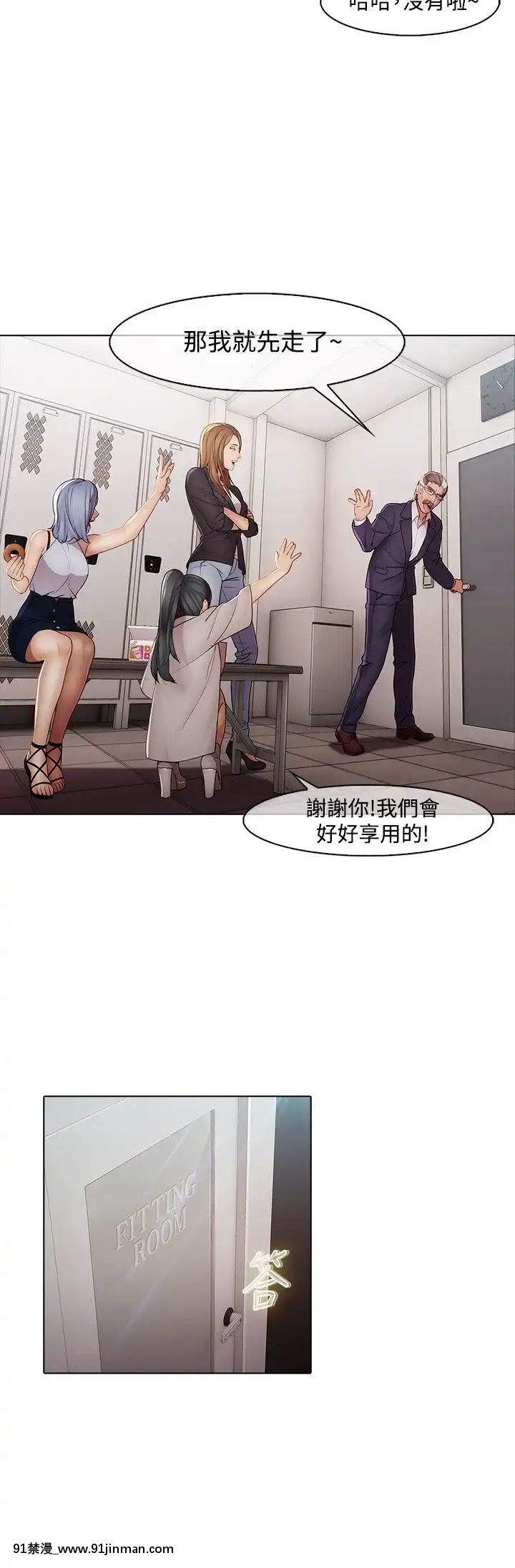 蝴蝶之夢第1季01-26話[完結][alfanova 27 18h]