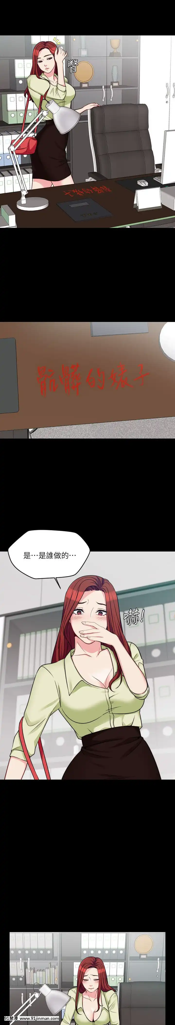 大嫂，哥哥的女人1 34话[完结][h漫 嬌]