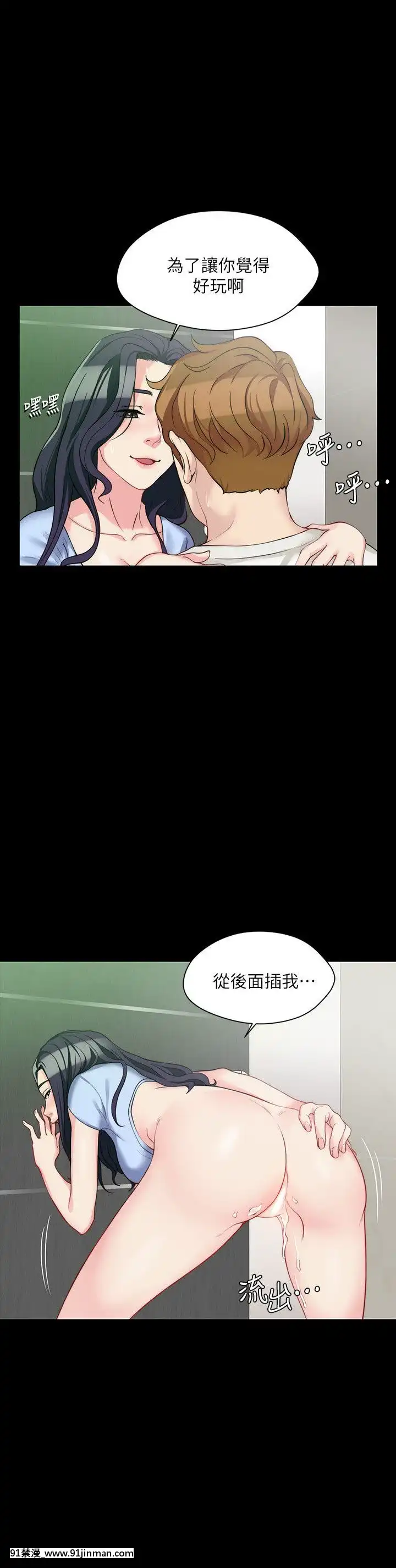 大嫂，哥哥的女人1 34话[完结][h漫 嬌]