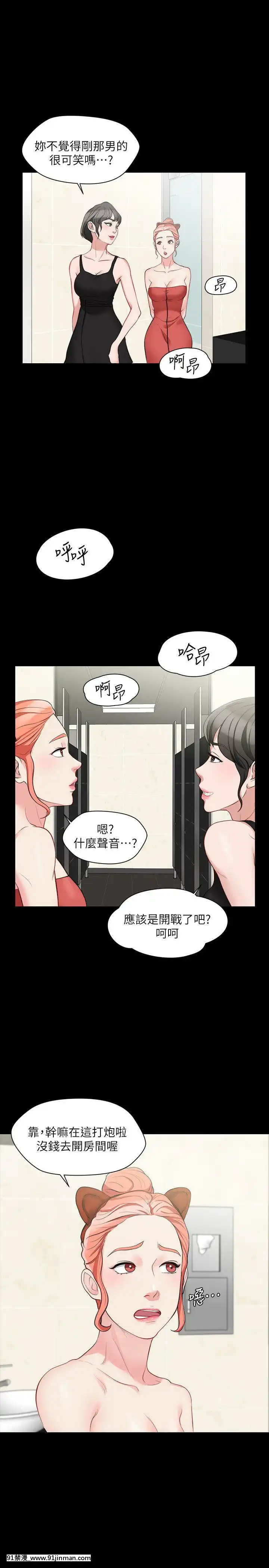 大嫂，哥哥的女人1 34话[完结][h漫 嬌]