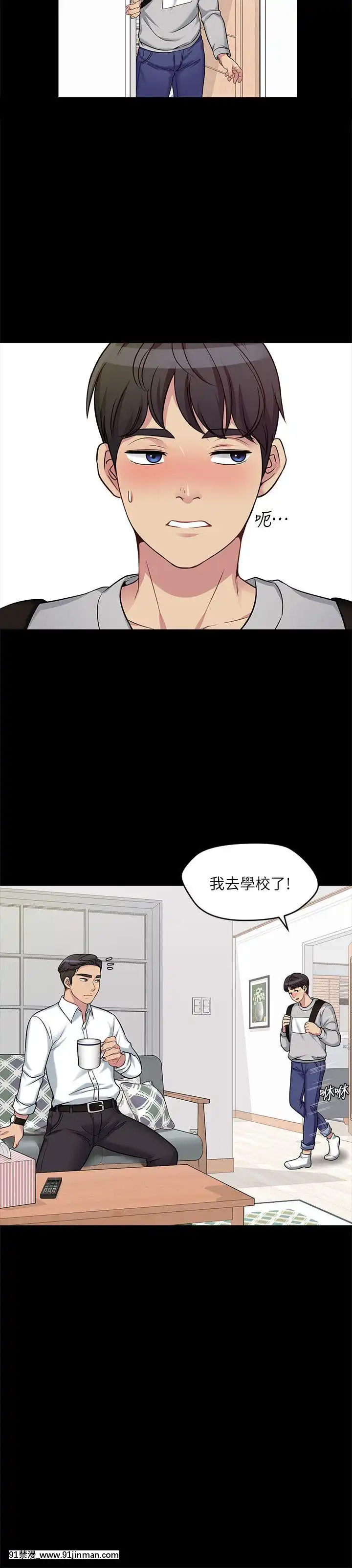 大嫂，哥哥的女人1 34话[完结][h漫 嬌]