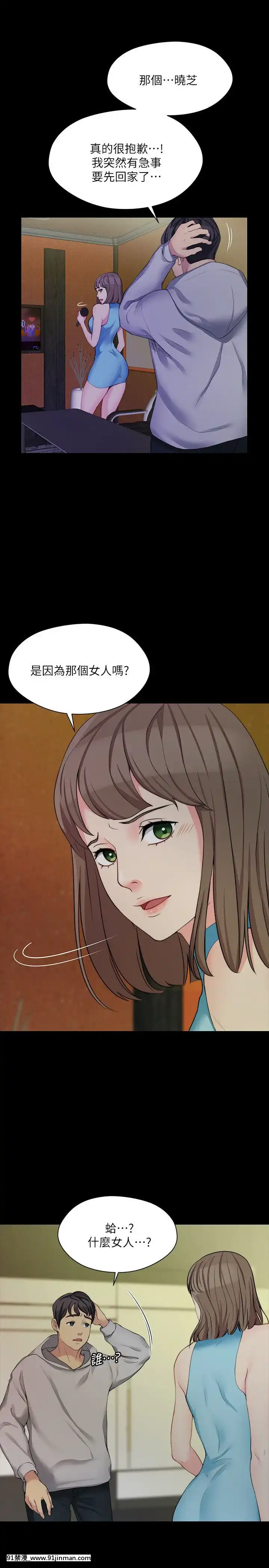 大嫂，哥哥的女人1 34话[完结][h漫 嬌]