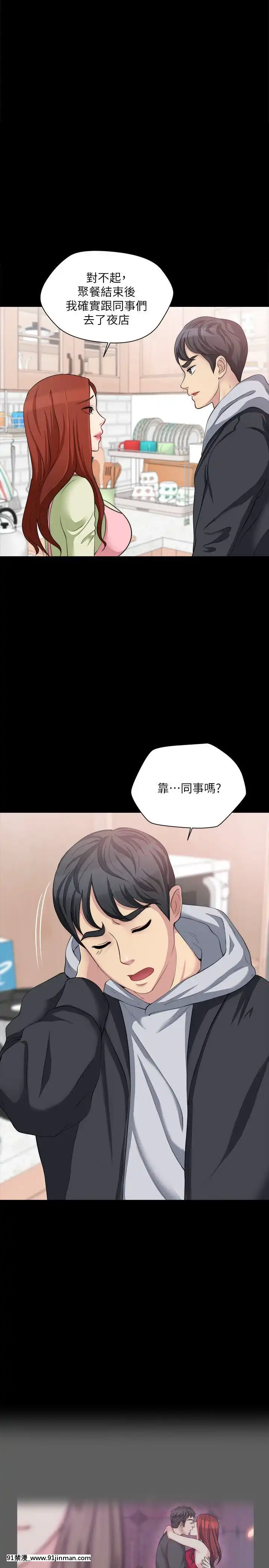 大嫂，哥哥的女人1 34话[完结][h漫 嬌]