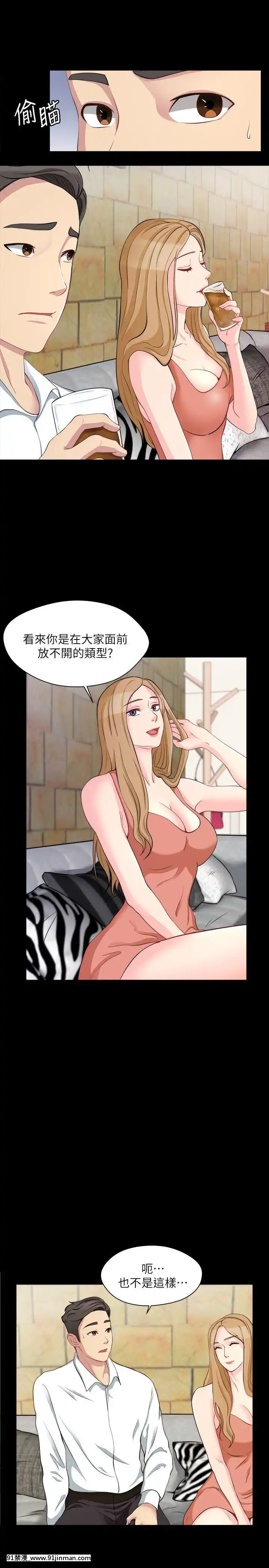 大嫂，哥哥的女人1 34话[完结][h漫 嬌]