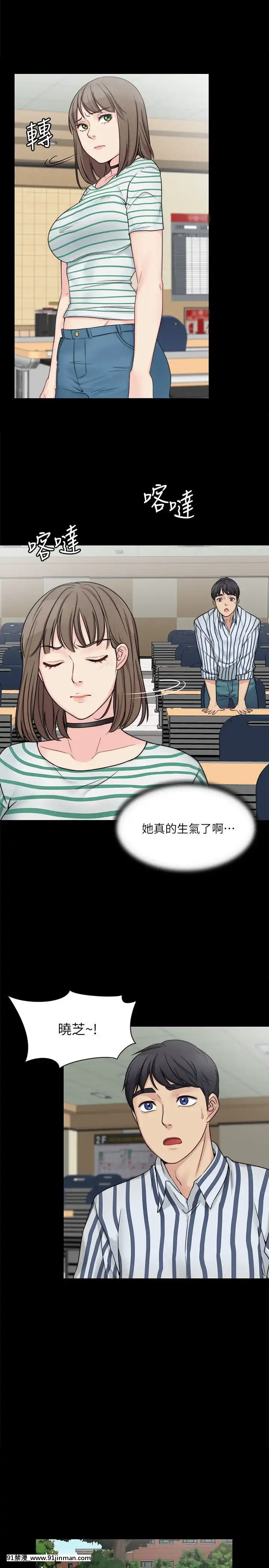 大嫂，哥哥的女人1 34话[完结][h漫 嬌]