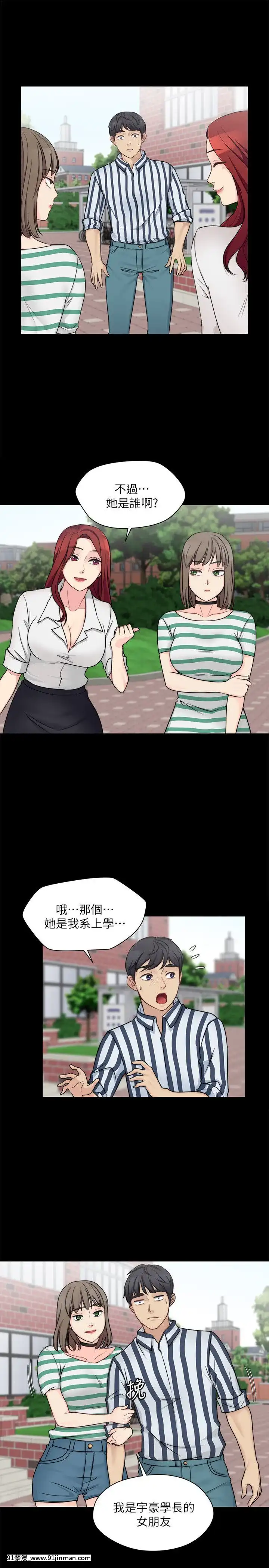 大嫂，哥哥的女人1 34话[完结][h漫 嬌]