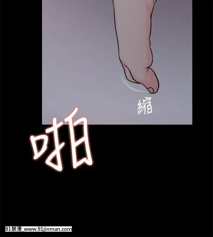 大嫂，哥哥的女人1 34话[完结][h漫 嬌]