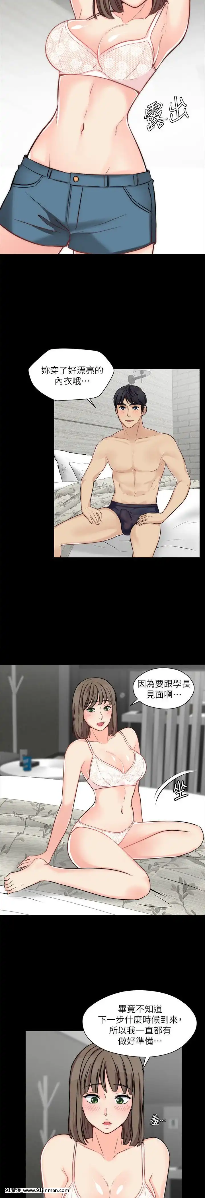 大嫂，哥哥的女人1 34话[完结][h漫 嬌]