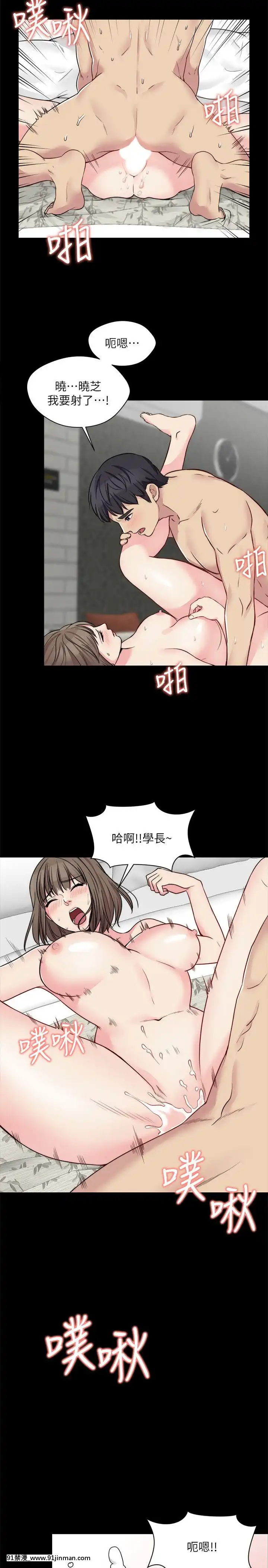 大嫂，哥哥的女人1 34话[完结][h漫 嬌]