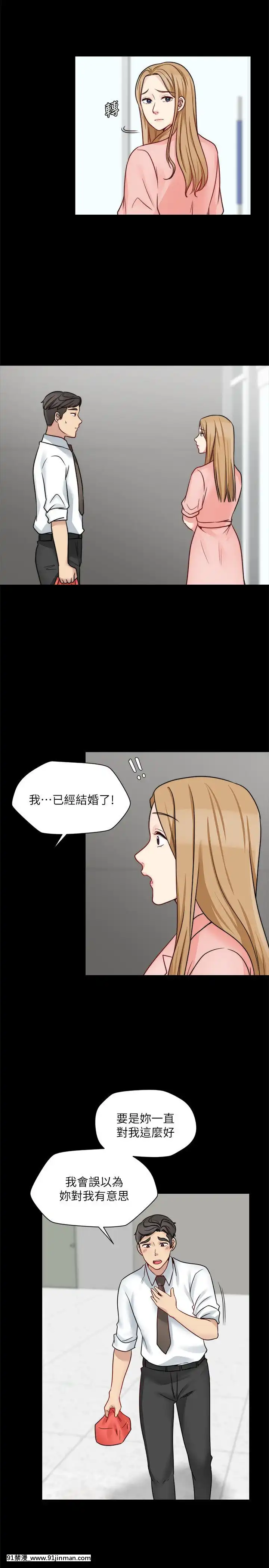 大嫂，哥哥的女人1 34话[完结][h漫 嬌]