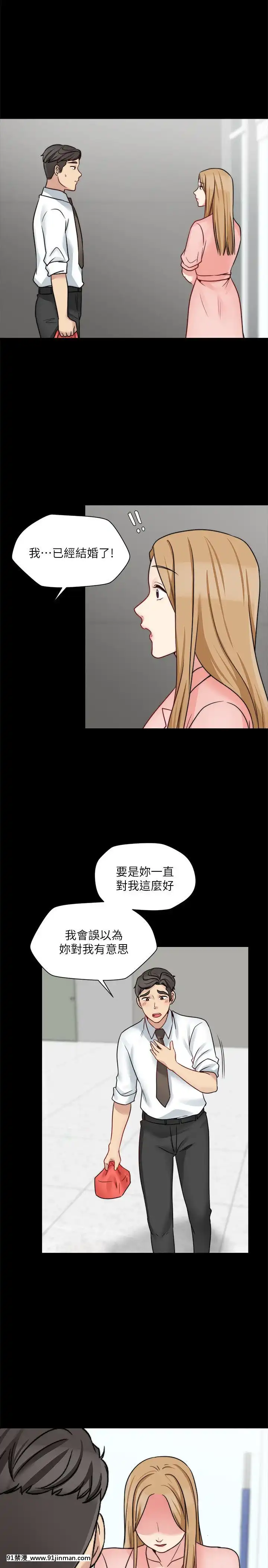 大嫂，哥哥的女人1 34话[完结][h漫 嬌]