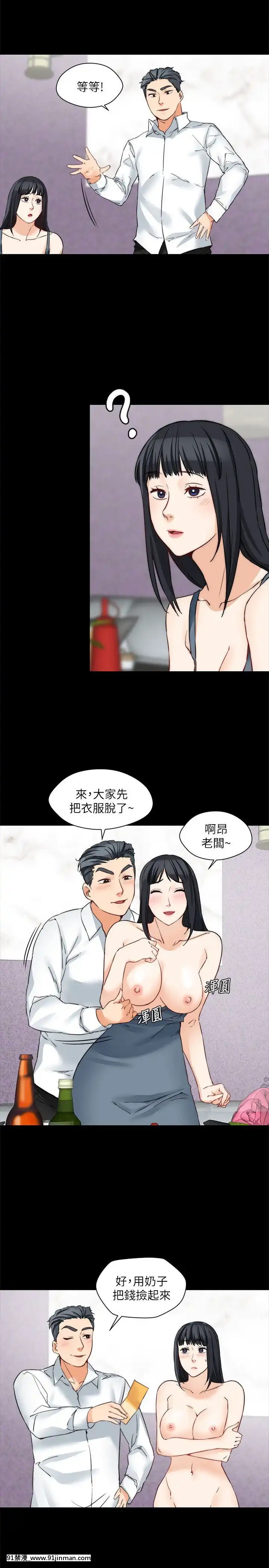 大嫂，哥哥的女人1 34话[完结][h漫 嬌]