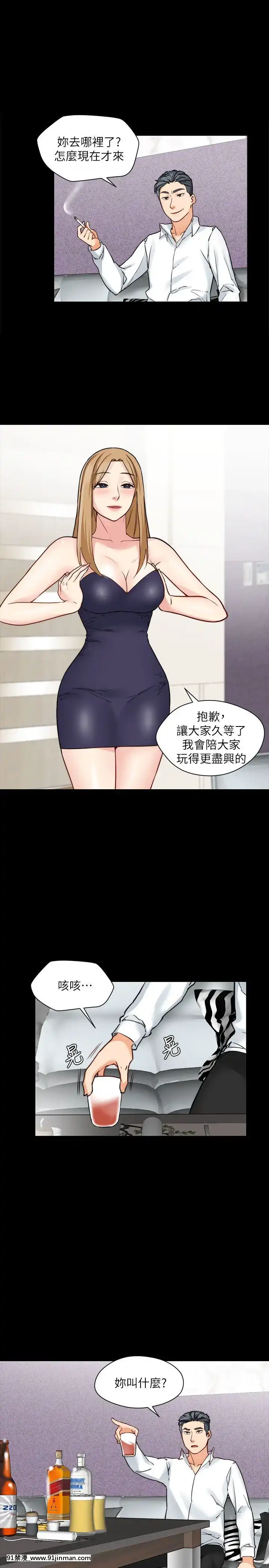 大嫂，哥哥的女人1 34话[完结][h漫 嬌]