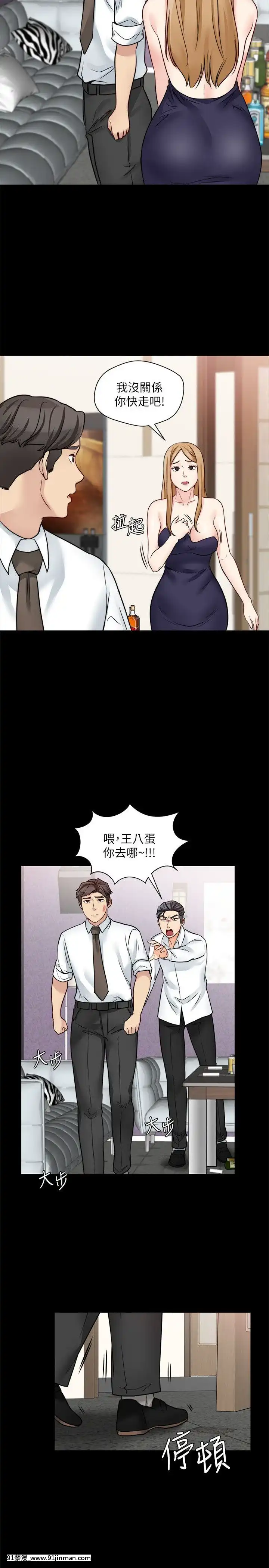 大嫂，哥哥的女人1 34话[完结][h漫 嬌]