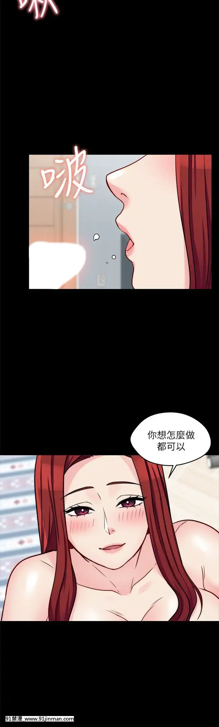 大嫂，哥哥的女人1 34话[完结][h漫 嬌]