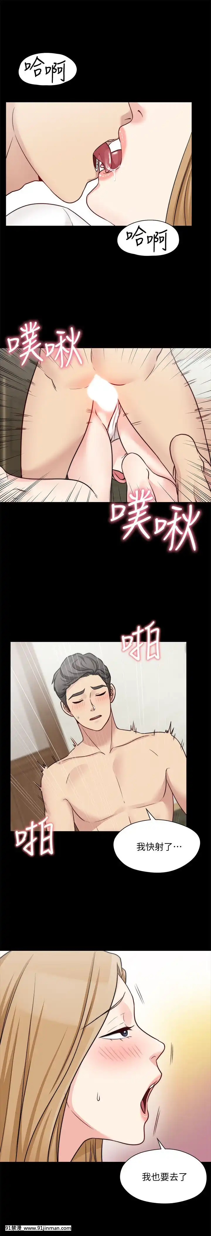 大嫂，哥哥的女人1 34话[完结][h漫 嬌]