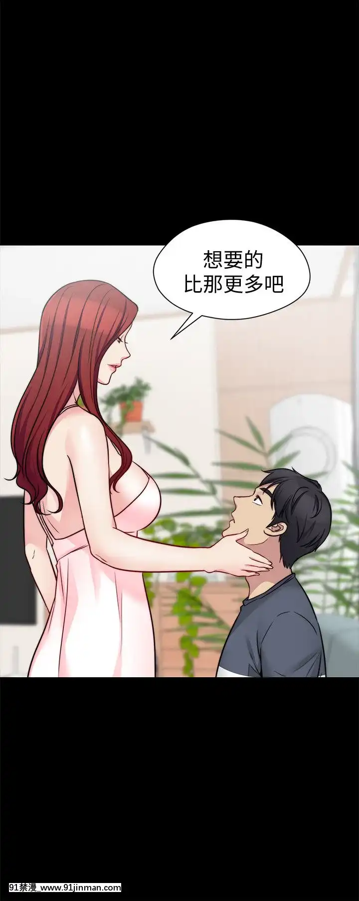 大嫂，哥哥的女人1 34话[完结][h漫 嬌]