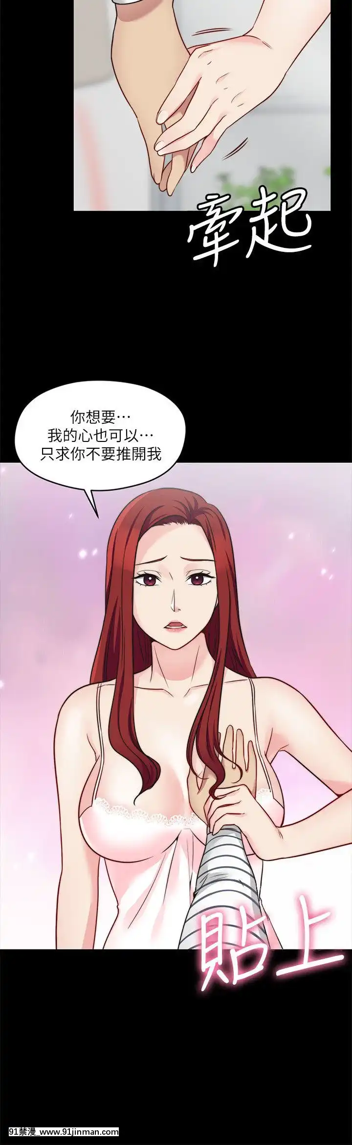 大嫂，哥哥的女人1 34话[完结][h漫 嬌]