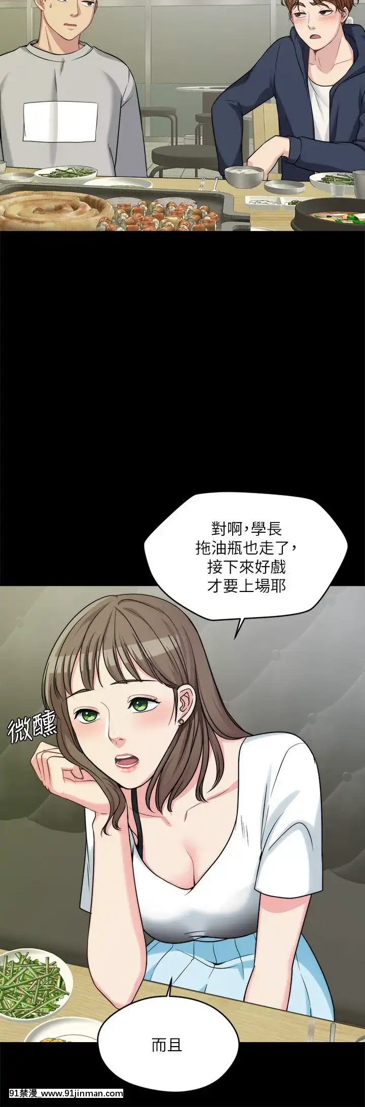 大嫂，哥哥的女人1 34话[完结][h漫 嬌]