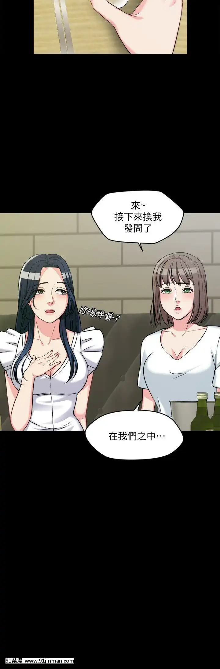 大嫂，哥哥的女人1 34话[完结][h漫 嬌]