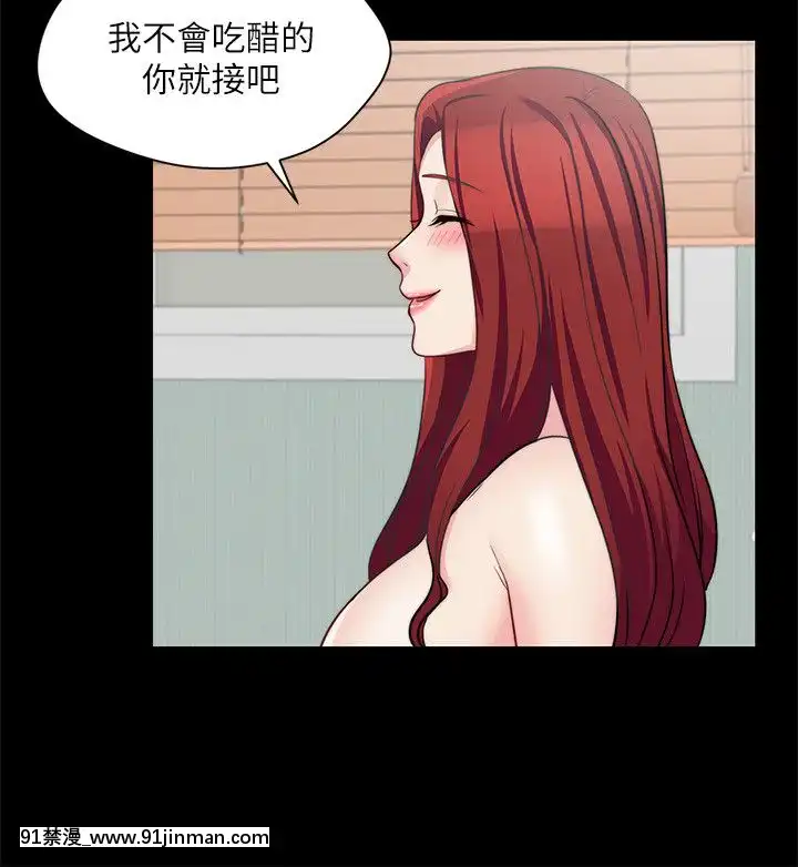 大嫂，哥哥的女人1 34话[完结][h漫 嬌]