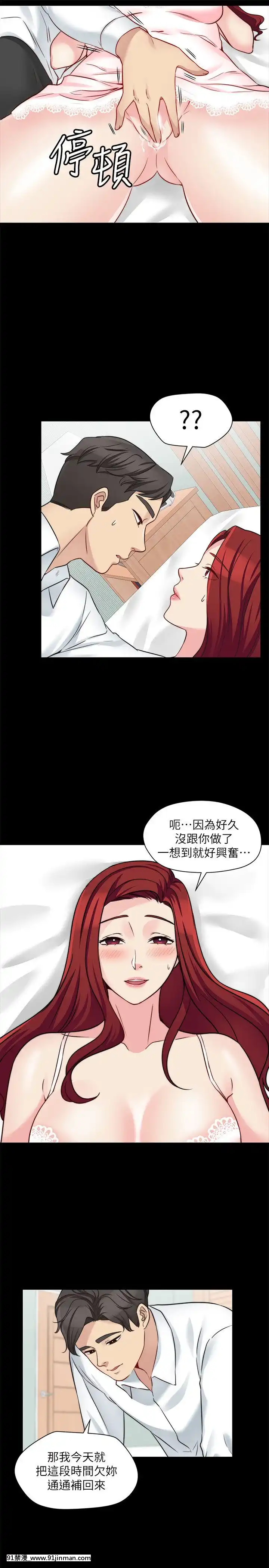 大嫂，哥哥的女人1 34话[完结][h漫 嬌]