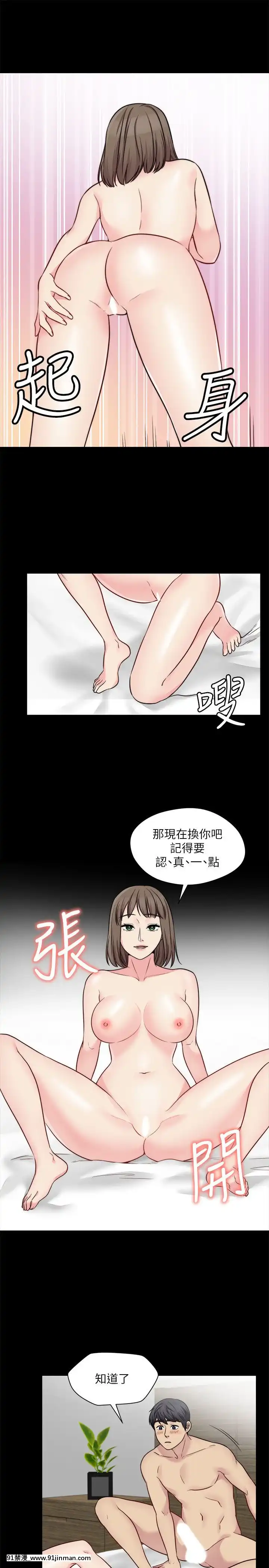 大嫂，哥哥的女人1 34话[完结][h漫 嬌]