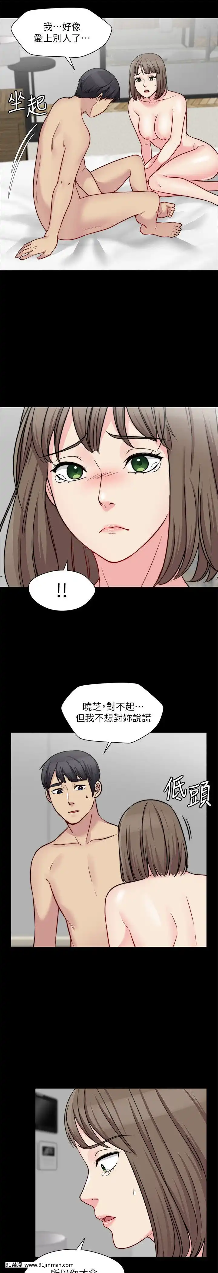 大嫂，哥哥的女人1 34话[完结][h漫 嬌]