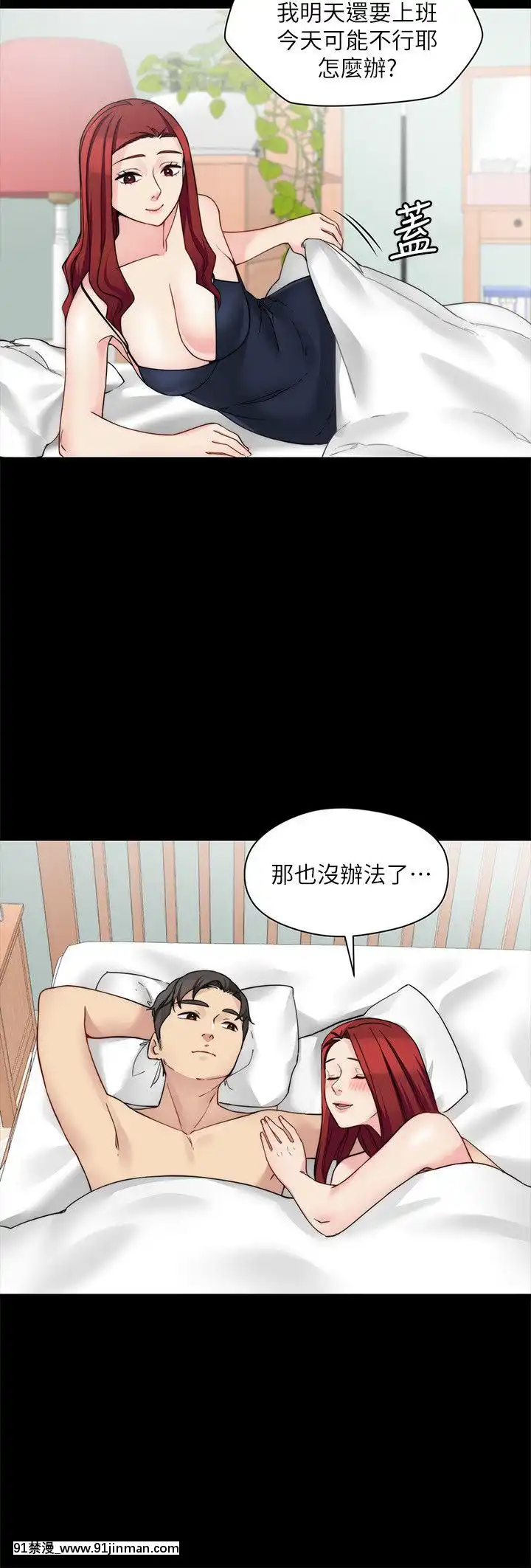 大嫂，哥哥的女人1 34话[完结][h漫 嬌]