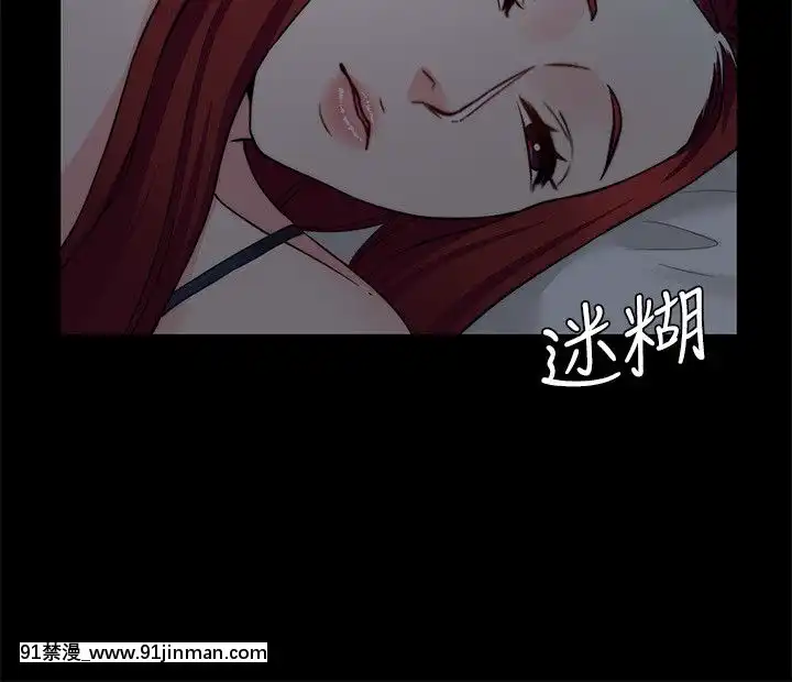 大嫂，哥哥的女人1 34话[完结][h漫 嬌]