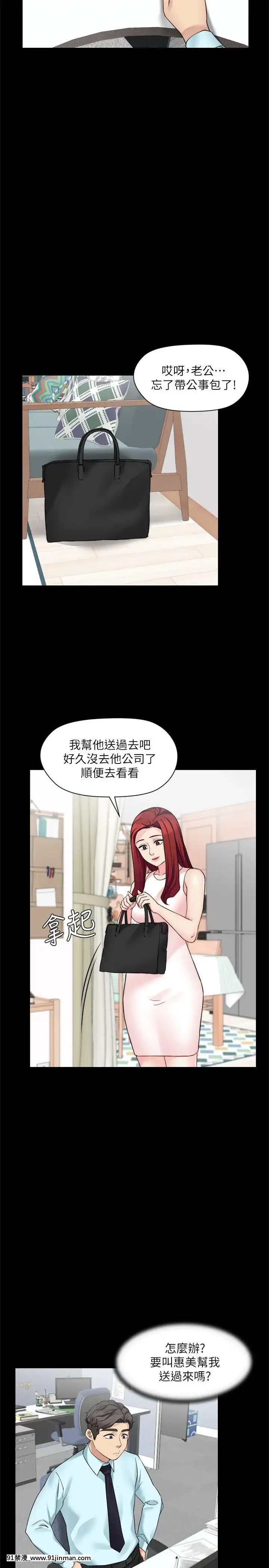 大嫂，哥哥的女人1 34话[完结][h漫 嬌]