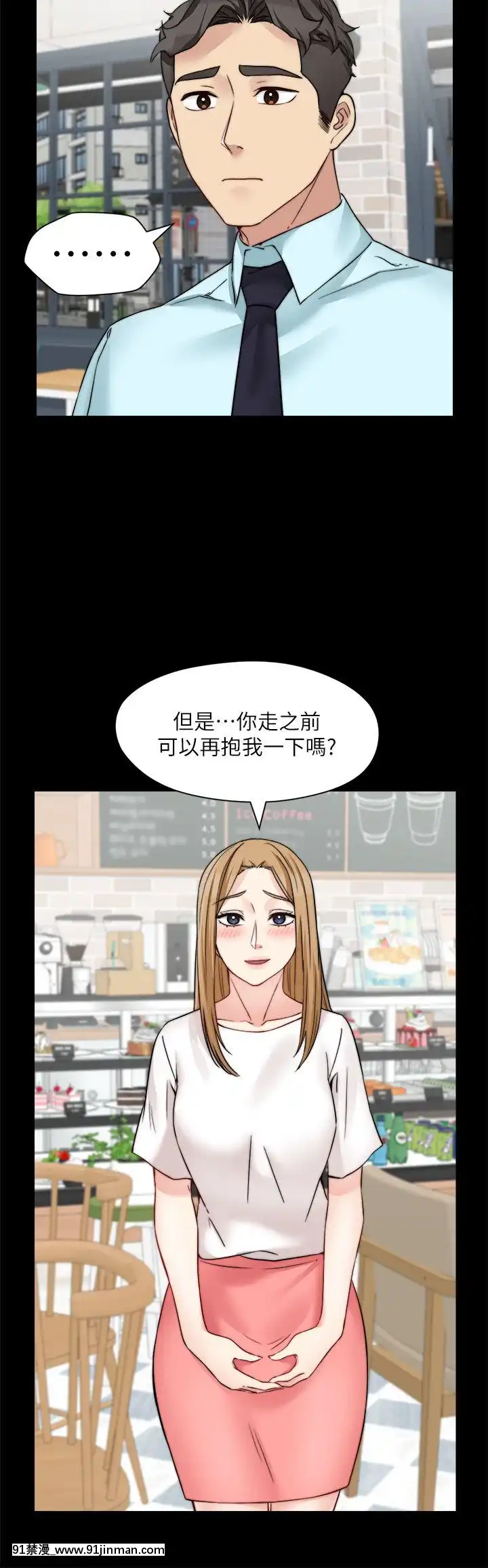 大嫂，哥哥的女人1 34话[完结][h漫 嬌]