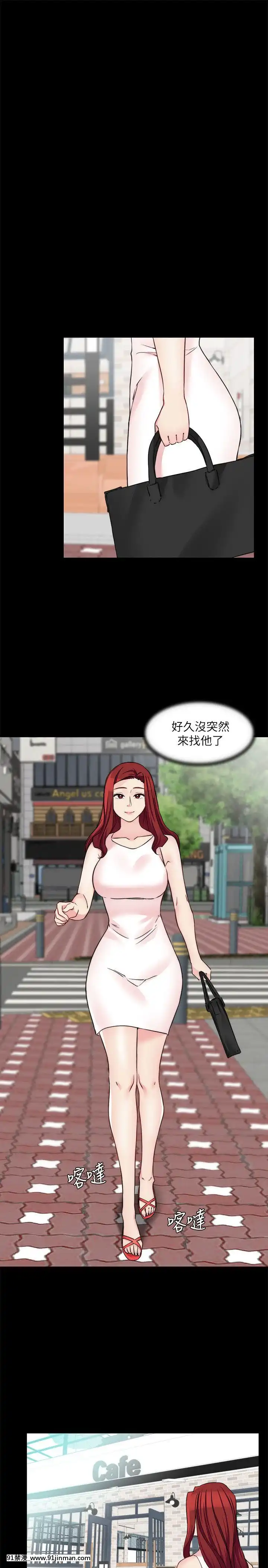 大嫂，哥哥的女人1 34话[完结][h漫 嬌]