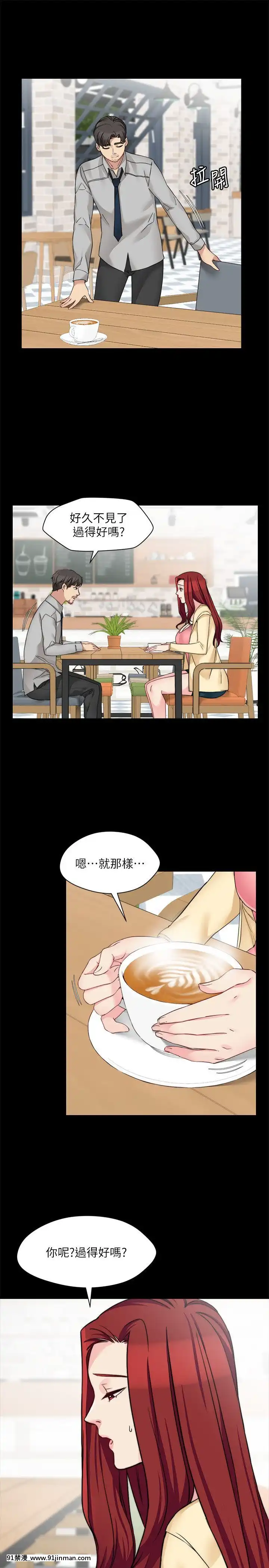 大嫂，哥哥的女人1 34话[完结][h漫 嬌]