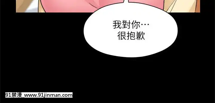 大嫂，哥哥的女人1 34话[完结][h漫 嬌]