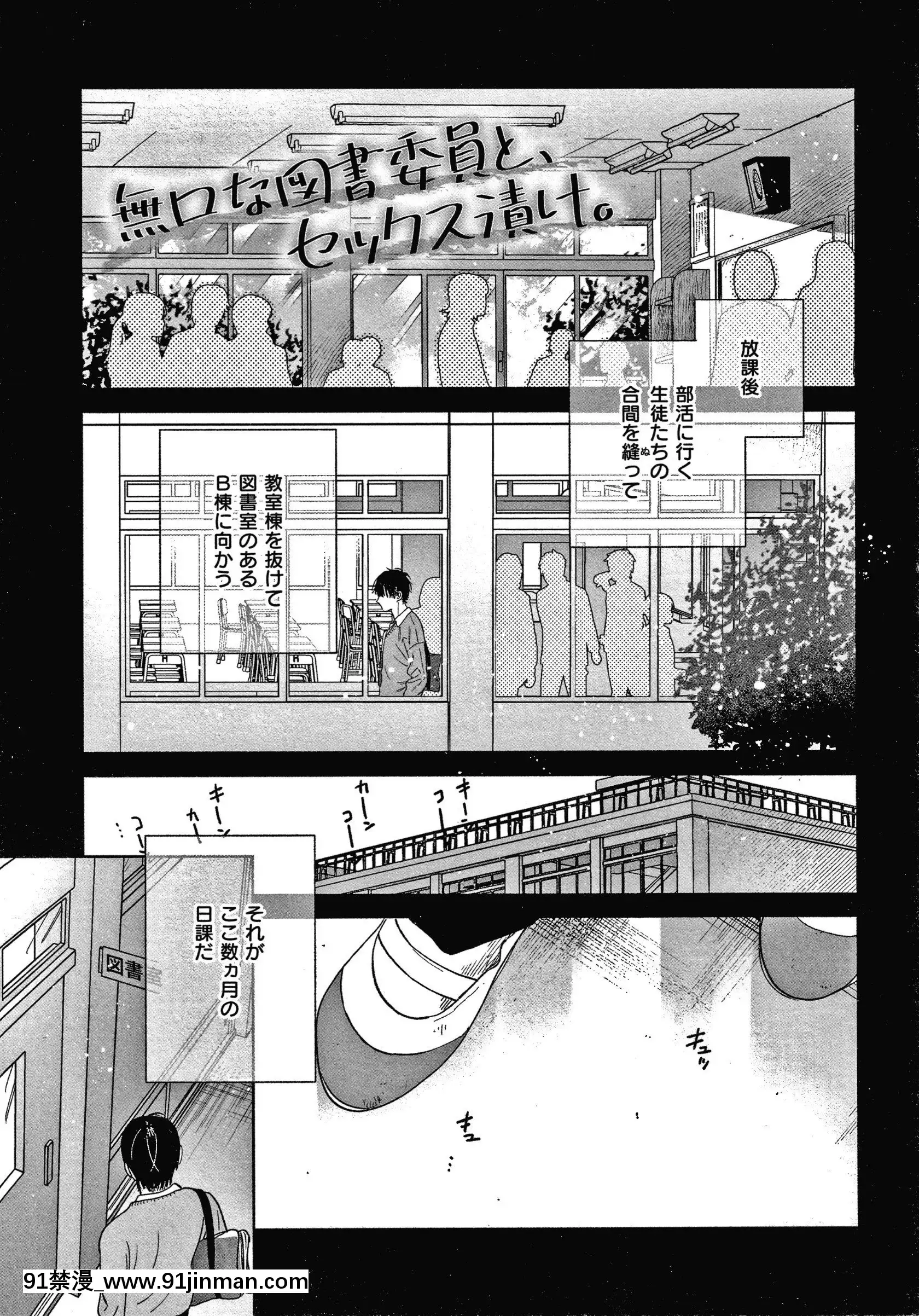 [柚子]甜味性活+4P宣传册[成人漫画 人妻]