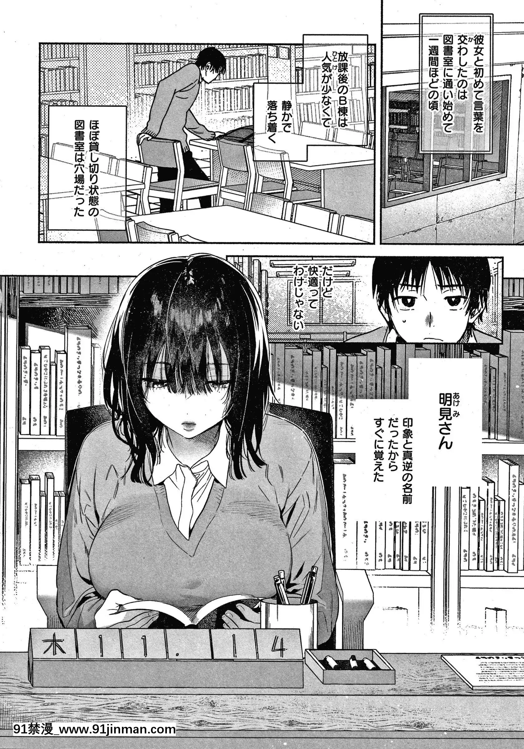 [柚子]甜味性活+4P宣传册[成人漫画 人妻]