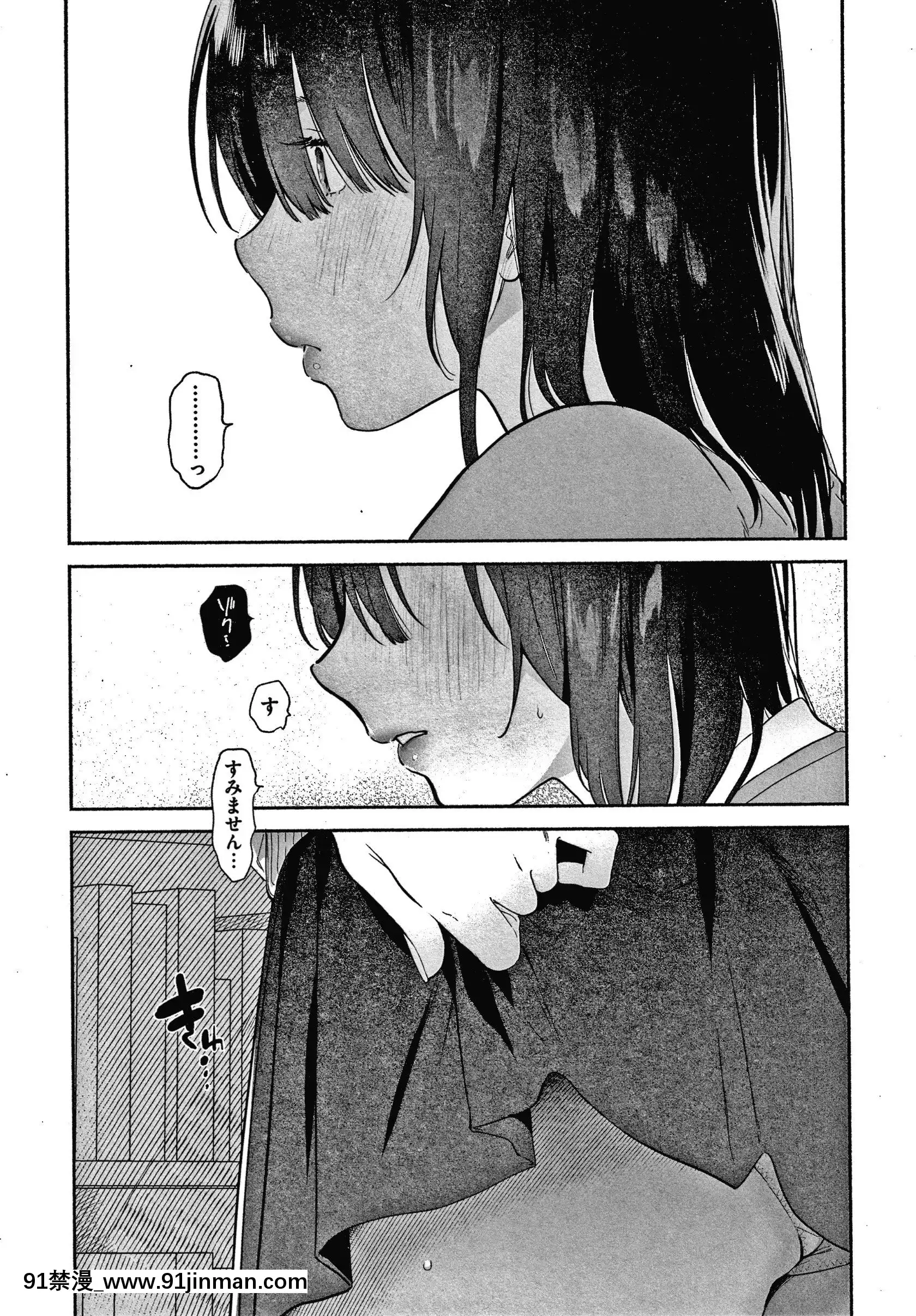 [柚子]甜味性活+4P宣传册[成人漫画 人妻]