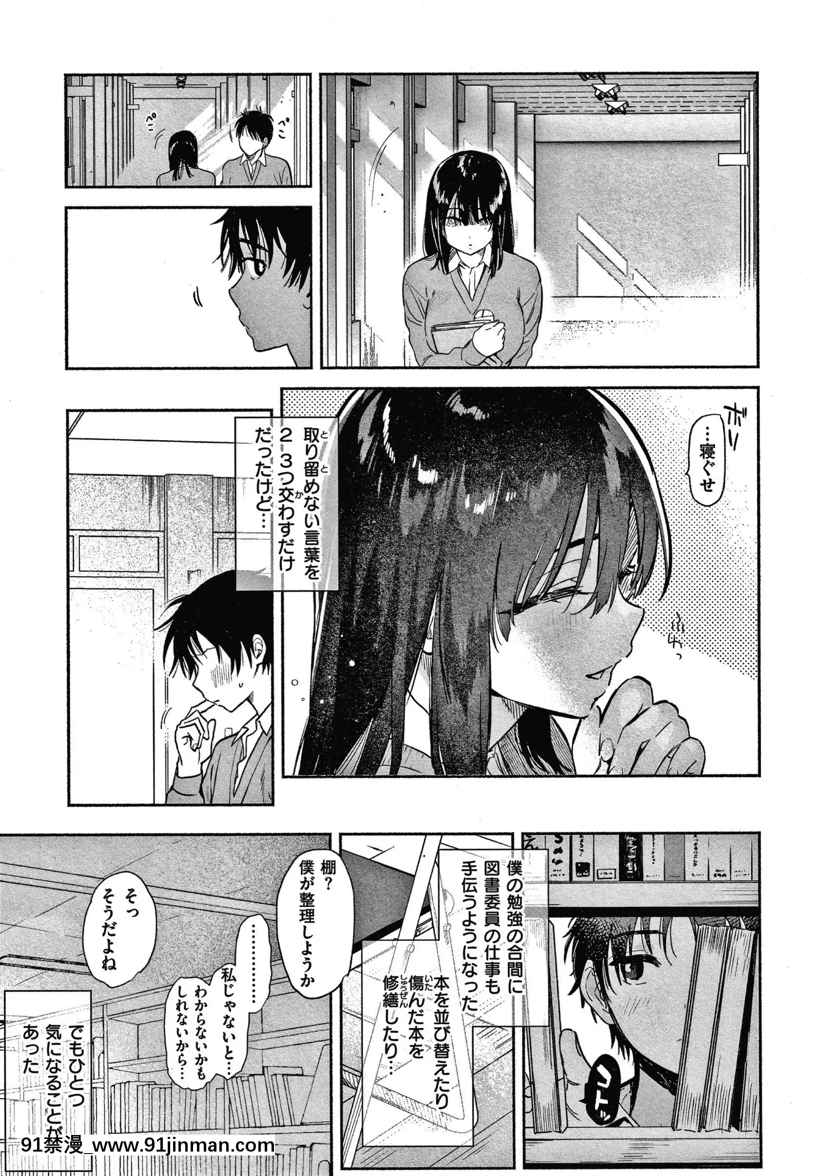 [柚子]甜味性活+4P宣传册[成人漫画 人妻]