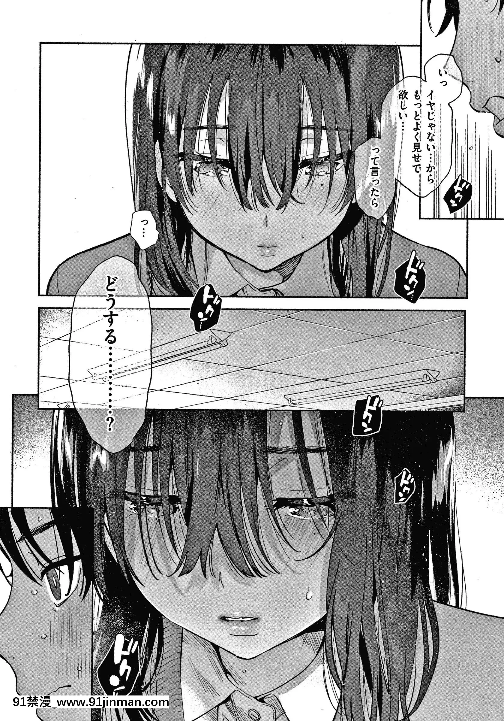 [柚子]甜味性活+4P宣传册[成人漫画 人妻]