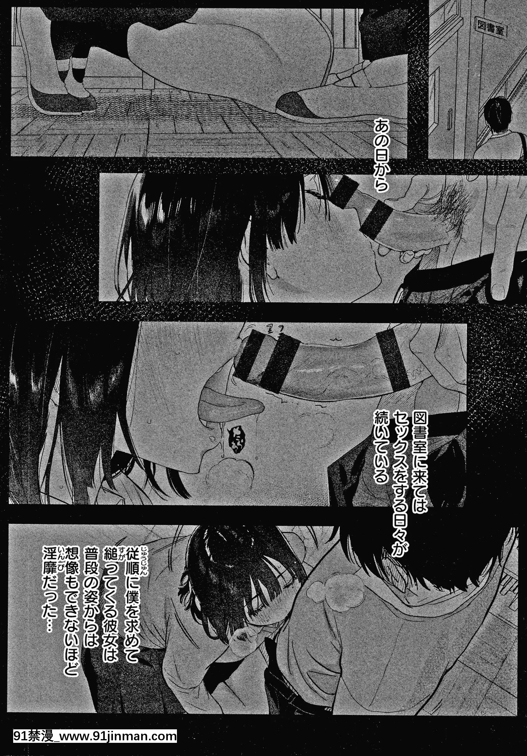 [柚子]甜味性活+4P宣传册[成人漫画 人妻]