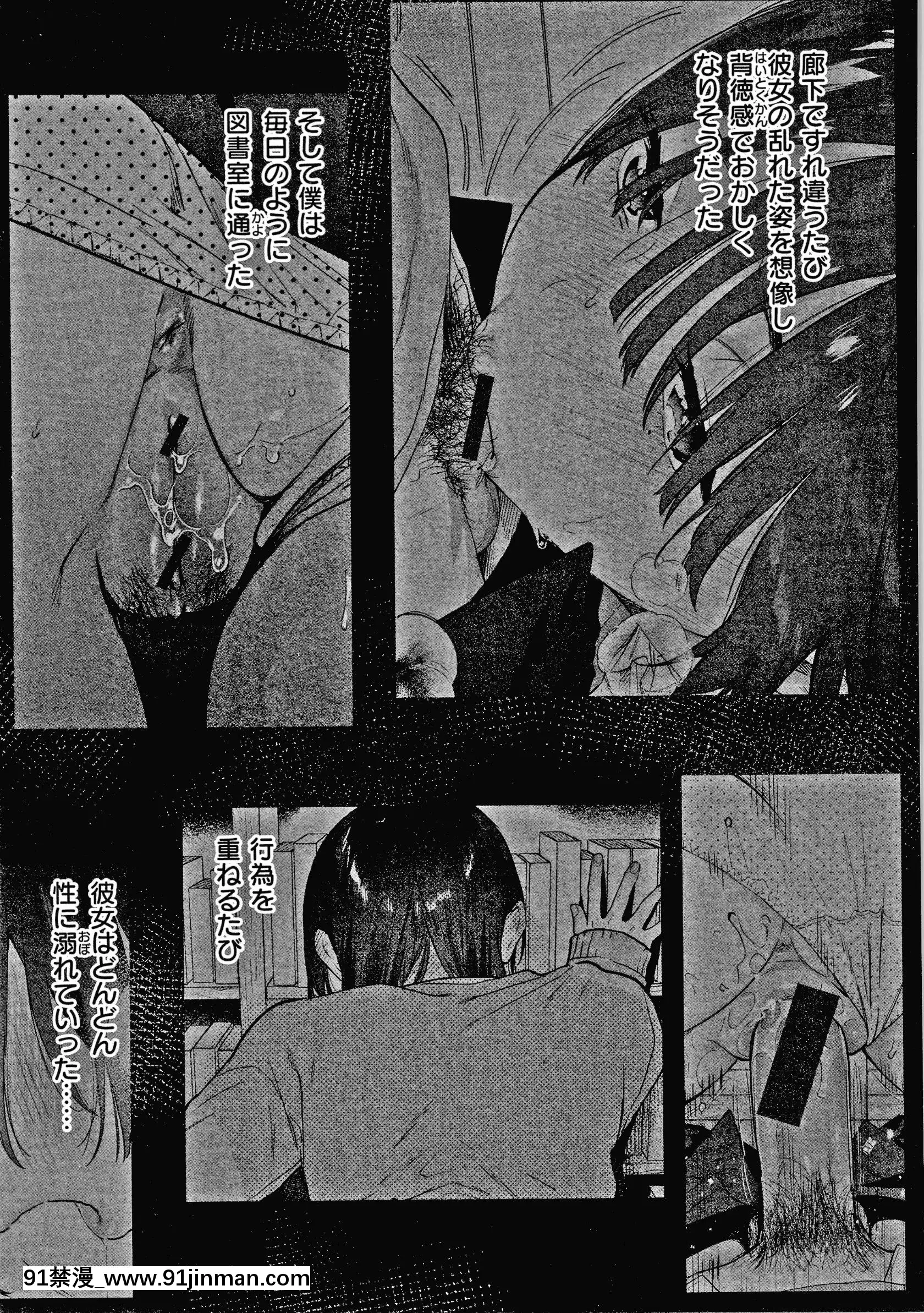 [柚子]甜味性活+4P宣传册[成人漫画 人妻]