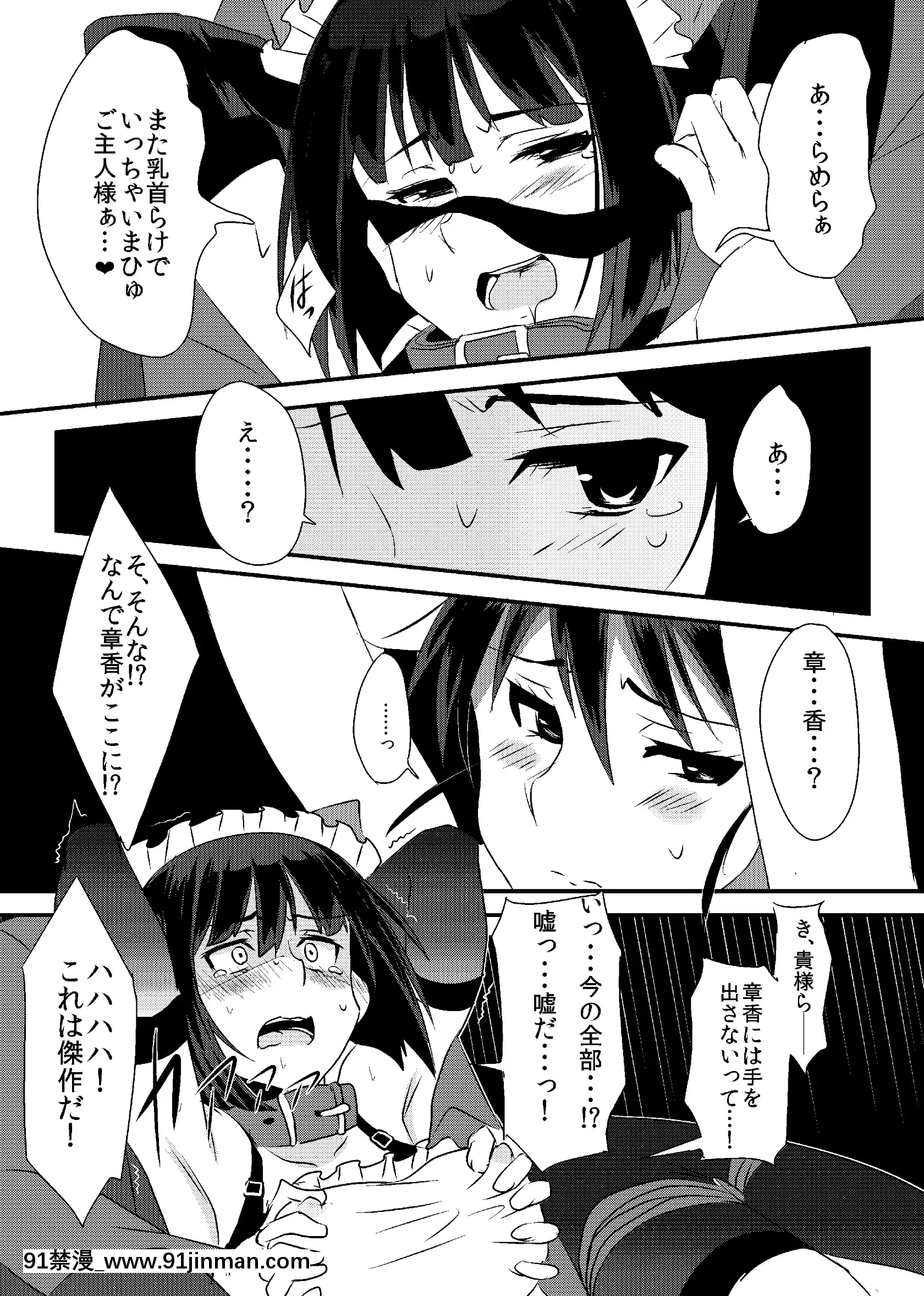 [自宅vacation(うるりひ)]THESLAVEMATES(ストライクウィッチーズ)[DL版][hampton bay sf103 18h]