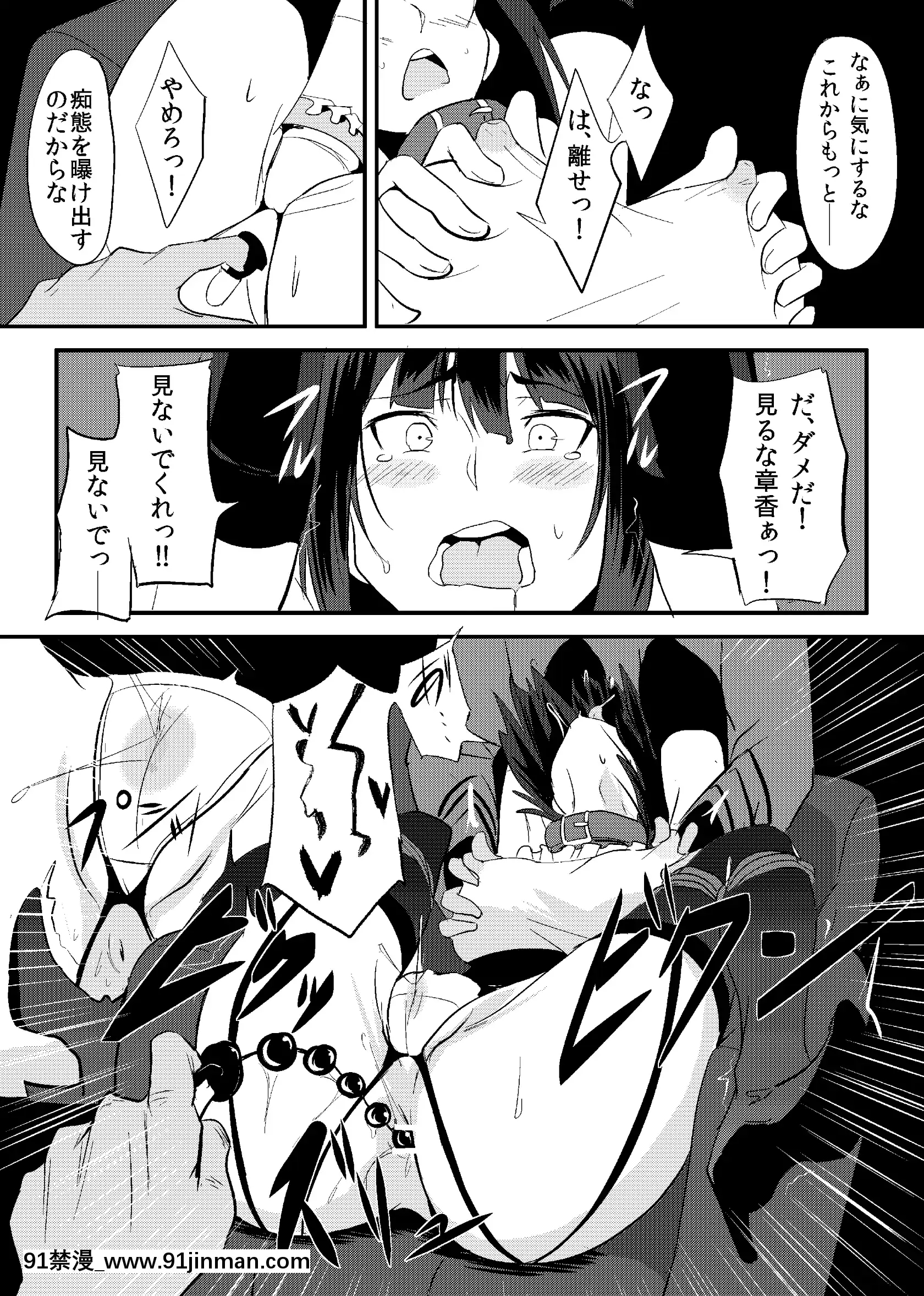 [自宅vacation(うるりひ)]THESLAVEMATES(ストライクウィッチーズ)[DL版][hampton bay sf103 18h]
