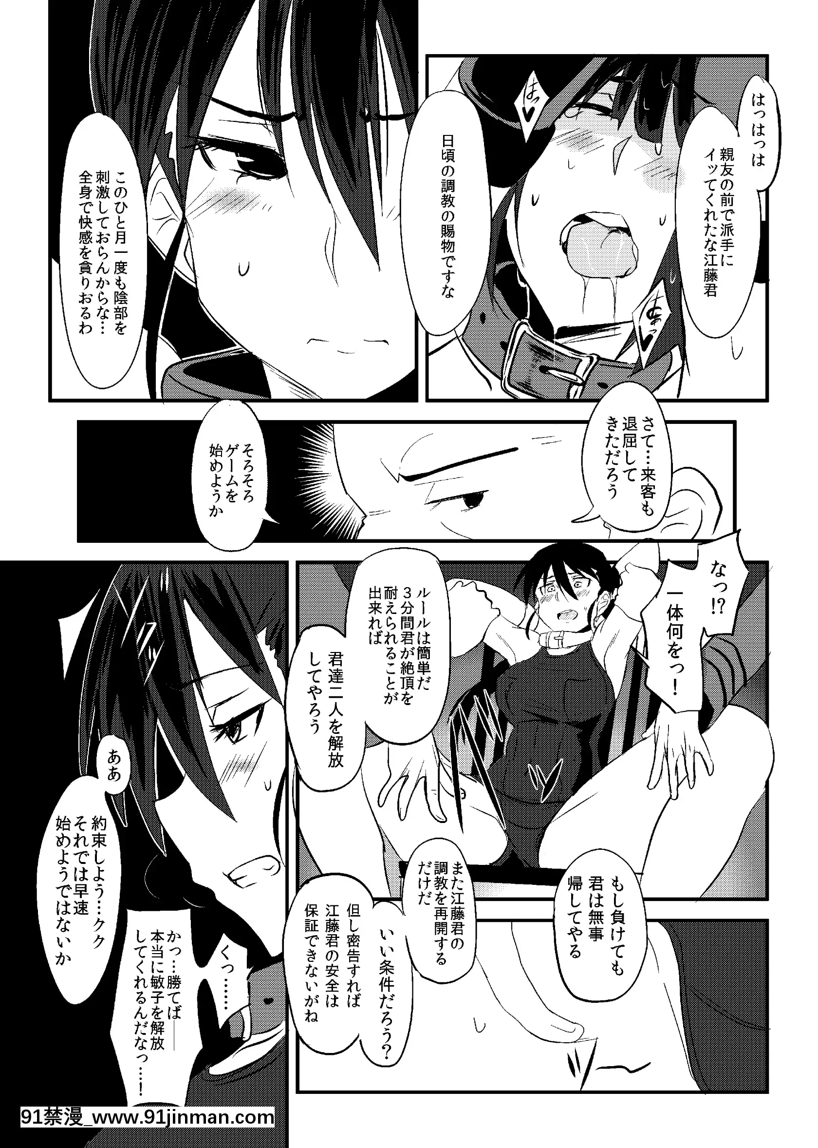 [自宅vacation(うるりひ)]THESLAVEMATES(ストライクウィッチーズ)[DL版][hampton bay sf103 18h]