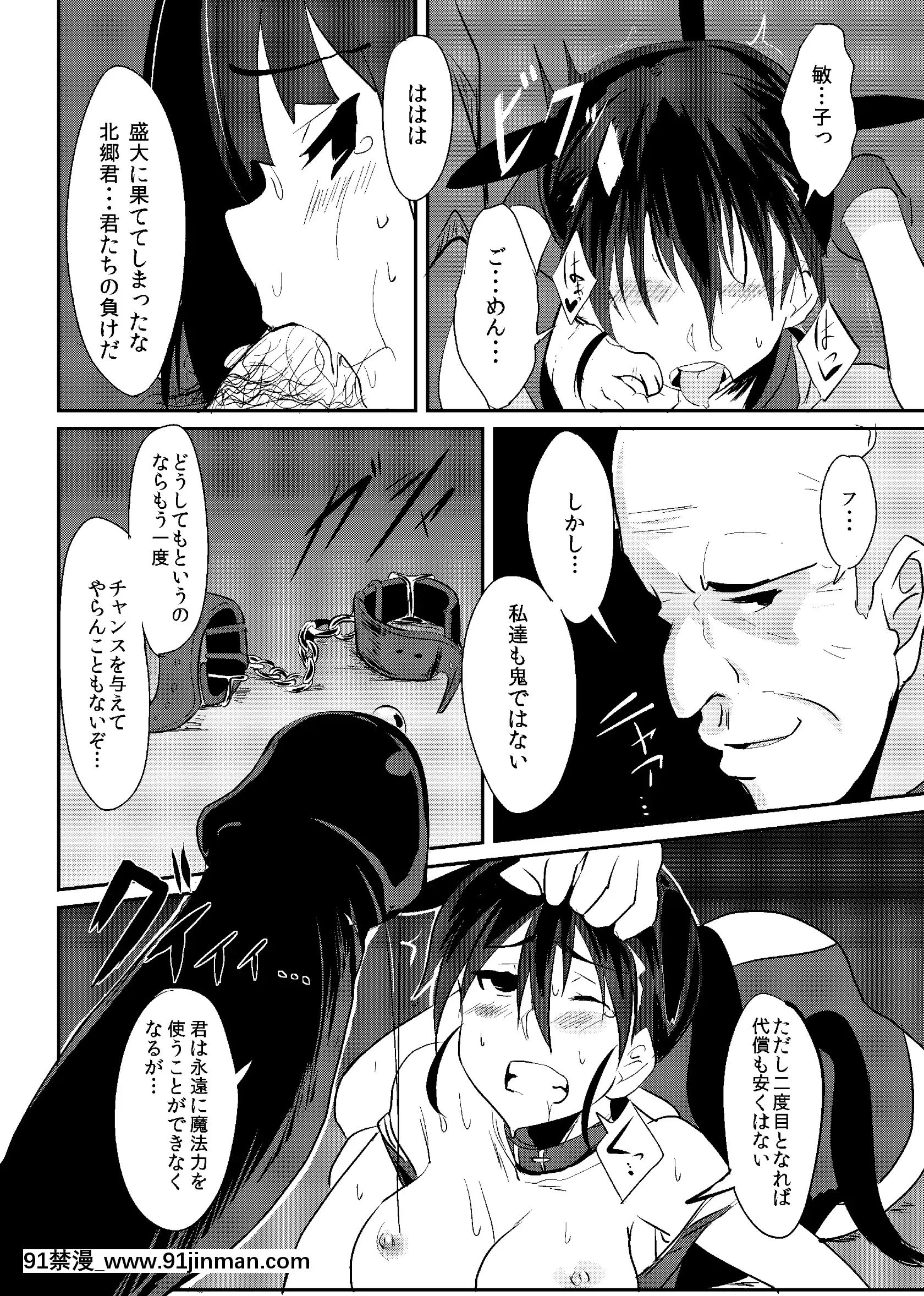 [自宅vacation(うるりひ)]THESLAVEMATES(ストライクウィッチーズ)[DL版][hampton bay sf103 18h]